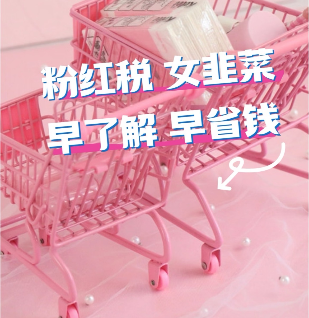 避坑指南